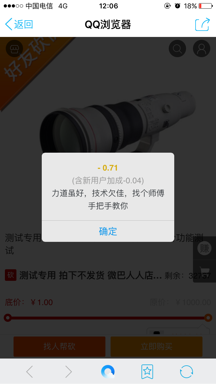 ���ѿ��r(ji��)Ч����ʾ