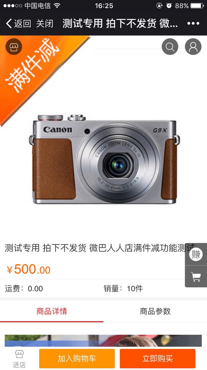 ΢�ŷ��N�I�N���ԝM����(y��u)��2