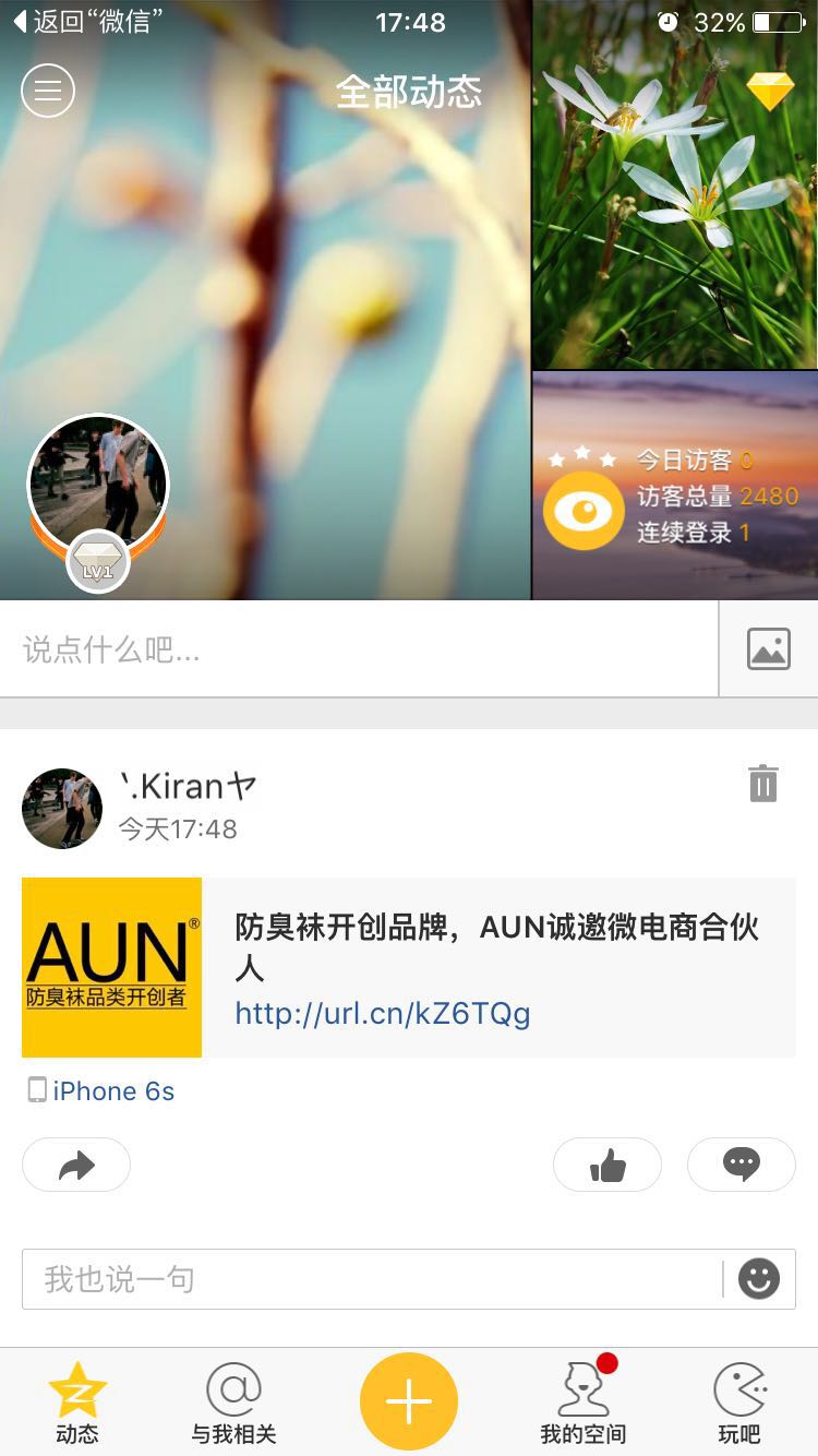 ΢�W(w��ng)վ���g����չʾ