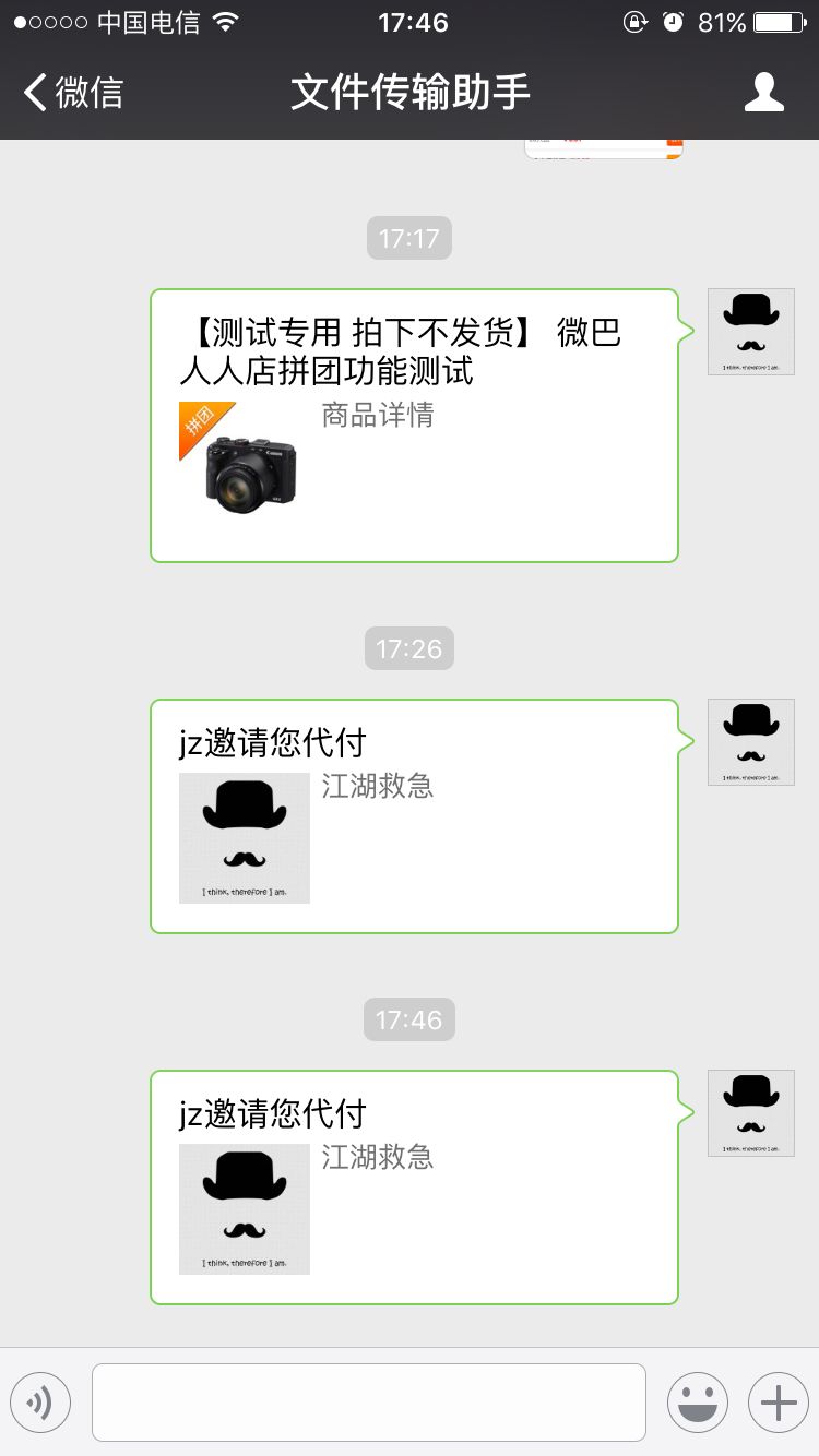 ΢�ő�(y��ng)�����˴���3