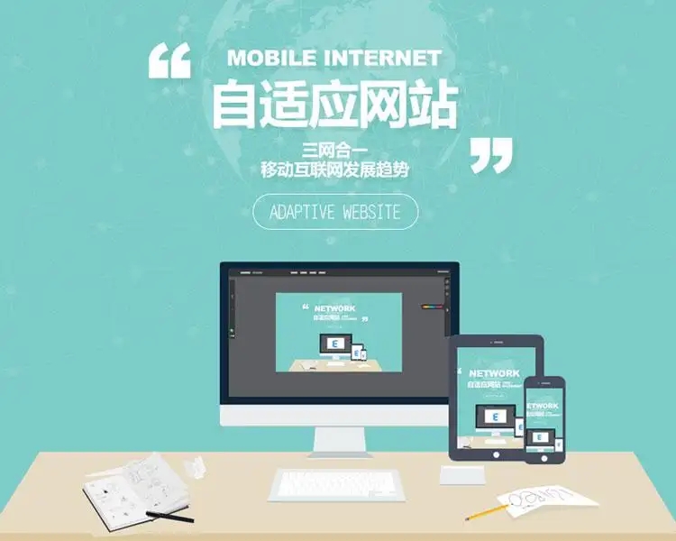 網(wǎng)站制作流程 網(wǎng)站制作流程