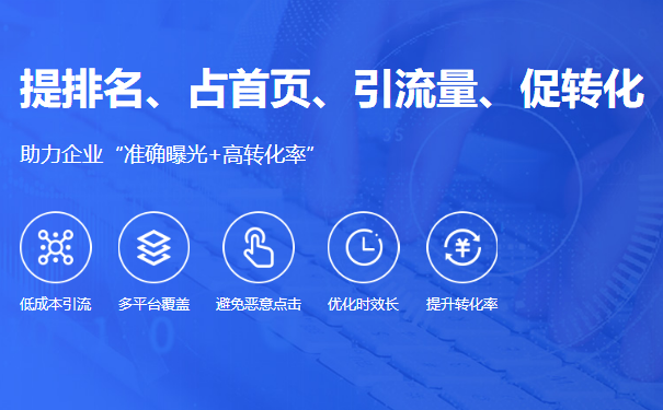 網(wǎng)站關(guān)鍵詞排名優(yōu)化 網(wǎng)站關(guān)鍵詞排名優(yōu)化