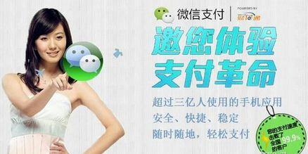 申請(qǐng)微信支付商戶(hù)支付的商戶(hù)功能費(fèi)率、結(jié)算周期說(shuō)明