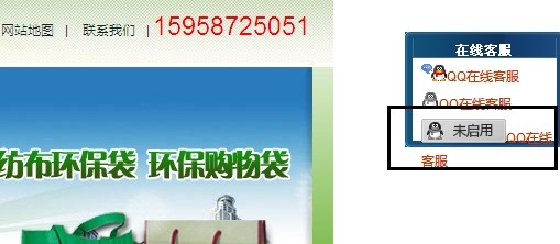 常見QQ客服的問題,修復qq灰色按鈕的設置方法