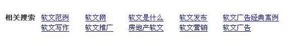 溫州seo如何尋找長(zhǎng)尾詞 溫州seo如何尋找長(zhǎng)尾詞