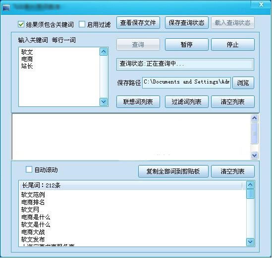 合理使用溫州seo長(zhǎng)尾詞工具 合理使用溫州seo長(zhǎng)尾詞工具