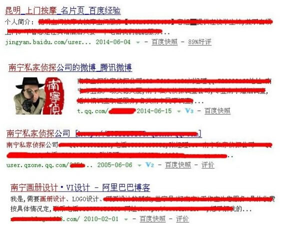 網(wǎng)站優(yōu)化案例圖 網(wǎng)站優(yōu)化案例圖