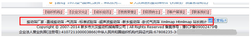 溫州網(wǎng)站設(shè)計(jì) 溫州網(wǎng)站設(shè)計(jì)